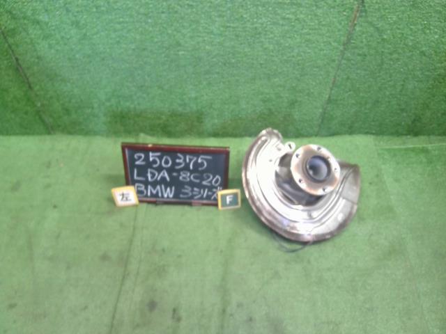 【中古】BMW 3シリーズ LDA-8C20 左フロントナックルハブ 31 21 6 792 287 自社品番250375