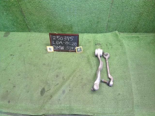 【中古】BMW 3シリーズ LDA-8C20 左フロントロアアーム 31 12 6 852 991 自社品番250375