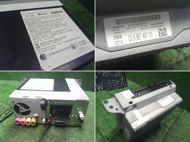 【中古】BMW 3シリーズ LDA-8C20 カーナビゲーション　ユニット　 ALB179 自社品番250375