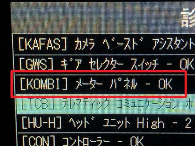 【中古】BMW 3シリーズ LDA-8C20 スピードメーター  自社品番250375