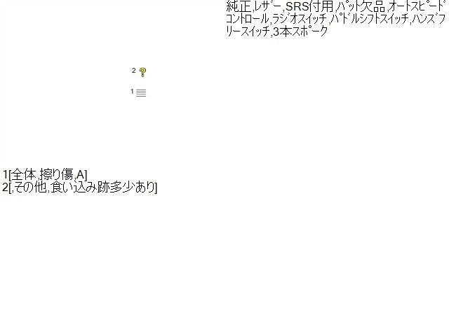 【中古】BMW 3シリーズ LDA-8C20 ステアリングホイール ハンドル 32 30 7 850 404 自社品番250375