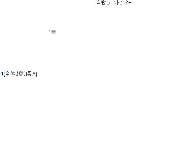 【中古】BMW 3シリーズ LDA-8C20 ルームミラー 51 16 9 869 442 自社品番250375