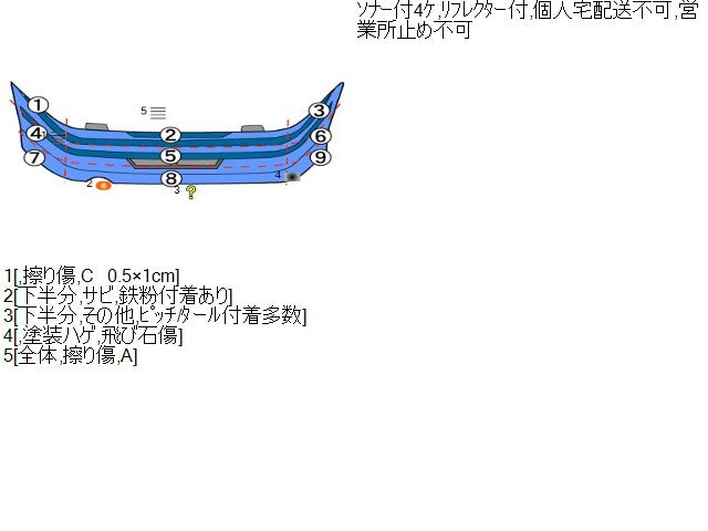 【中古】ハスラー 5AA-MR92S リアバンパー セット 71811-59S00-5PK 自社品番250376 ZYW