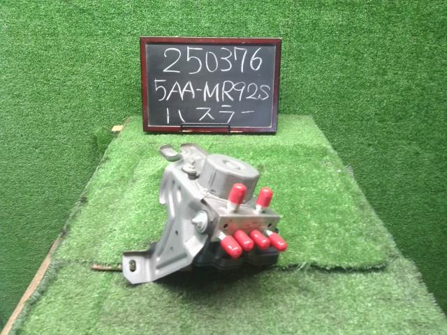 【中古】ハスラー 5AA-MR92S ＡＢＳアクチュエーター 56130-59SD0 自社品番250376 ZYW