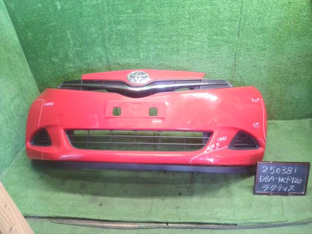 【中古】ラクティス DBA-NCP120 フロントバンパー 52119-52700-D0 自社品番250381 3P0