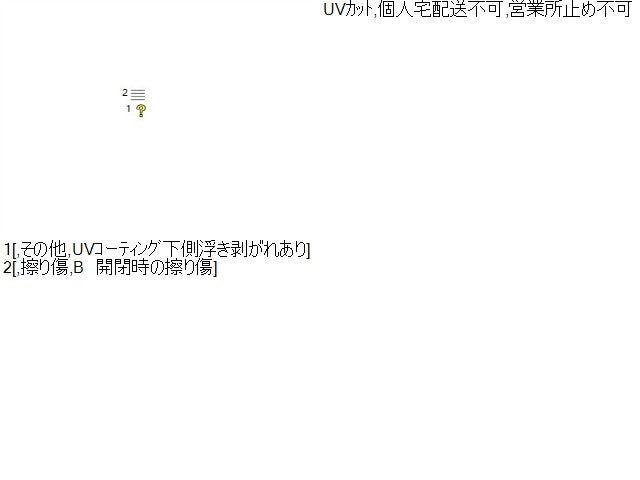 【中古】ラクティス DBA-NCP120 右フロントドアガラス 68110-52420 自社品番250381 3P0