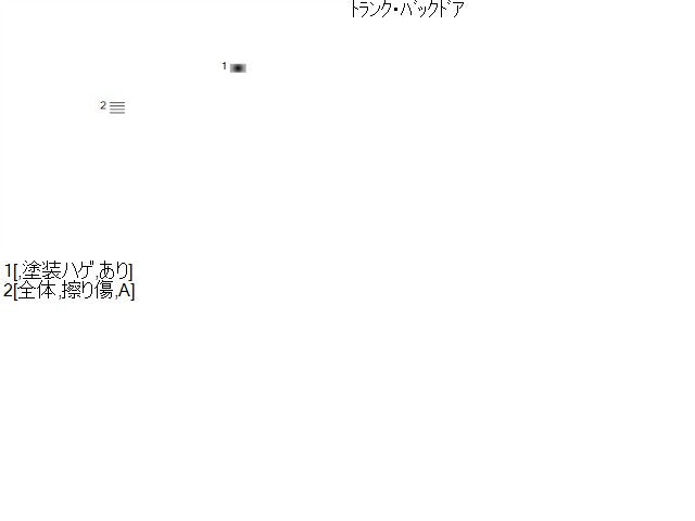 【中古】スイフト 4BA-ZC33S リアゲート バックドア エンブレム 77841-70L00-DFT 自社品番250383 ZWG