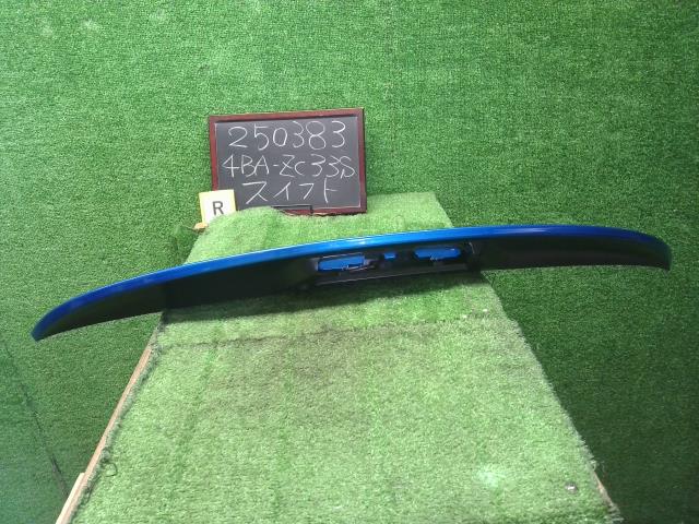 【中古】スイフト 4BA-ZC33S リアゲート バックドアスポイラー 83900-52R11-ZWG 自社品番250383 ZWG
