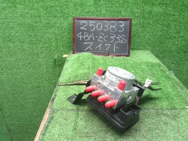 【中古】スイフト 4BA-ZC33S ＡＢＳアクチュエーター 56130-81SB0 自社品番250383 ZWG