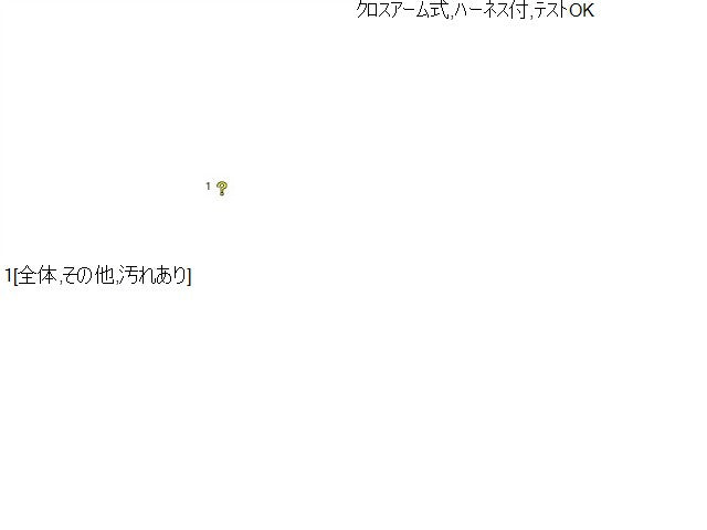 【中古】ロゴ E-GA3 右フロントドアレギュレーターモーター 72211-S50-J01 自社品番250386