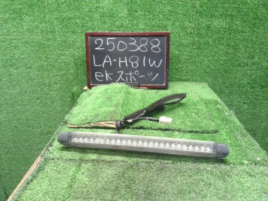 【中古】ｅＫスポーツ LA-H81W ハイマウントストップランプ  自社品番250388 A69