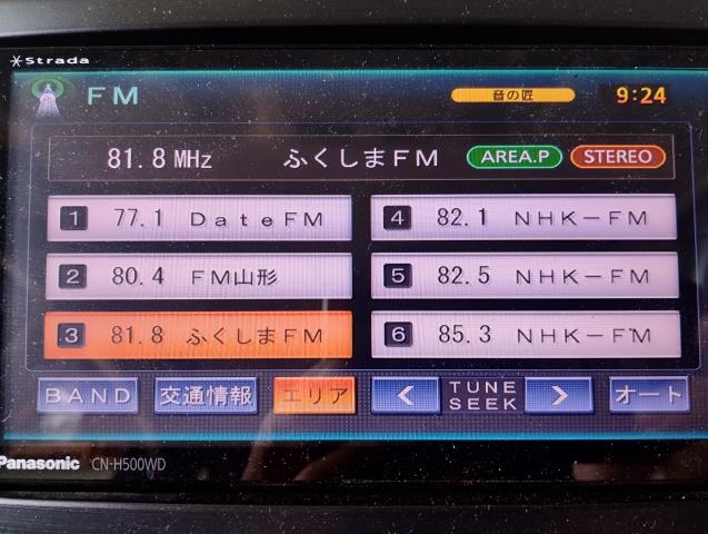 【中古】インプレッサ DBA-GJ7 カーナビゲーション CN-H500WD 自社品番250389 F9T