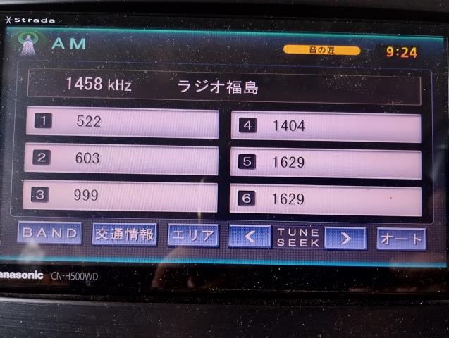 【中古】インプレッサ DBA-GJ7 カーナビゲーション CN-H500WD 自社品番250389 F9T