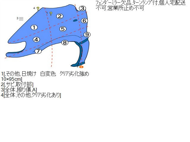 【中古】ジムニー TA-JB23W 左フロントフェンダー 58811-81AA0 自社品番250393 Z2S