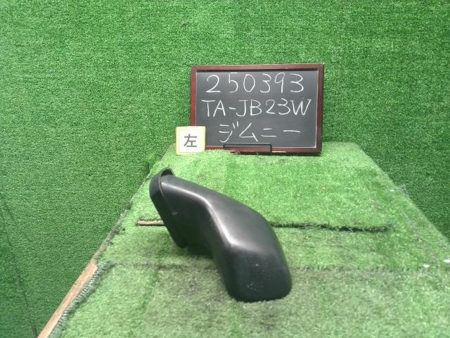 【中古】ジムニー TA-JB23W 左フロントフェンダー アンダーミラー 84704-81A00-5PK 自社品番250393 Z2S