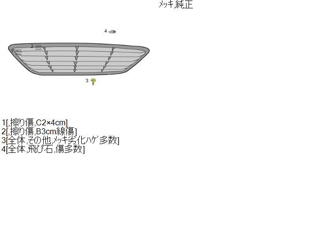 【中古】アコード DBA-CL7 ラジエーター フロントグリル 71121-SEA-013ZA 自社品番250395 NH624P