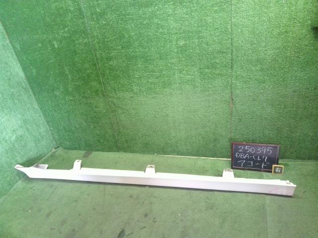 【中古】アコード DBA-CL7 右サイドステップ スポイラー 71800-SEA-911ZF 自社品番250395 NH624P
