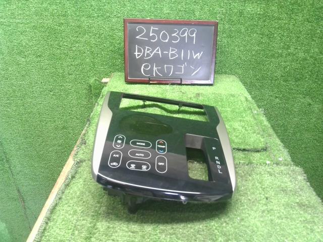 【中古】ｅＫワゴン DBA-B11W エアコン AC スイッチパネル 7820A928XA 自社品番250399 A31