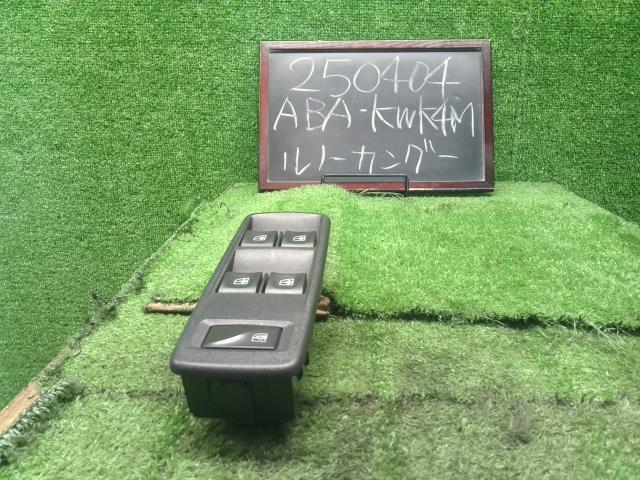 【中古】ルノー カングー ABA-KWK4M パワーウインドウ PWスイッチ  自社品番250404