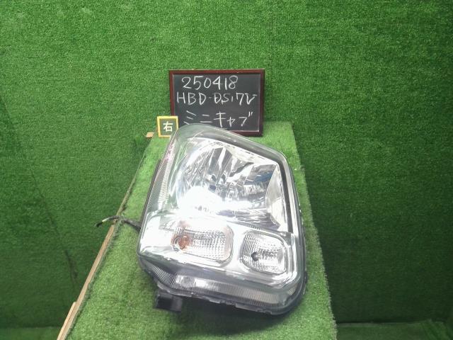 【中古】ミニキャブ HBD-DS17V 右ヘッドランプ ライト MQ513292 自社品番250418 Z2S