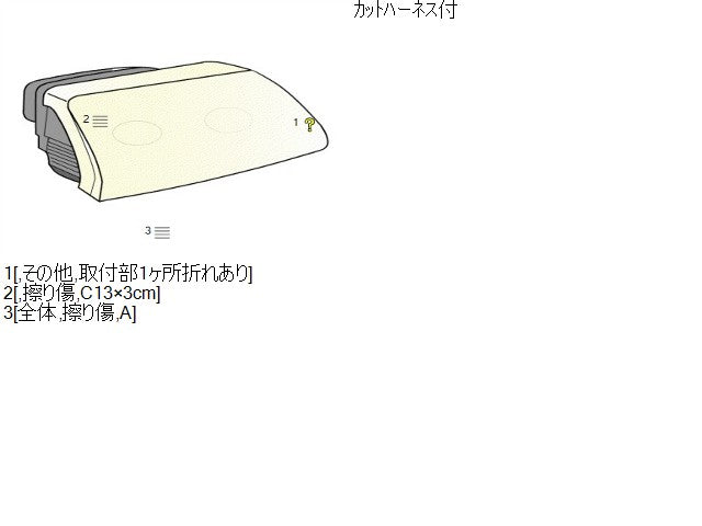 【中古】ミニキャブ HBD-DS17V 右ヘッドランプ ライト MQ513292 自社品番250418 Z2S