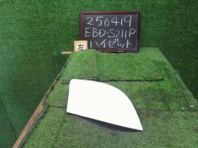 【中古】ハイゼット EBD-S211P 左フロントフェンダー コーナーパネル 53508-B5020 自社品番250419 W09