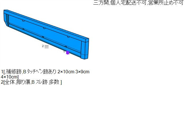 【中古】ハイゼット EBD-S211P 左アオリ サイドパネル 65002-B5011 自社品番250419 W09