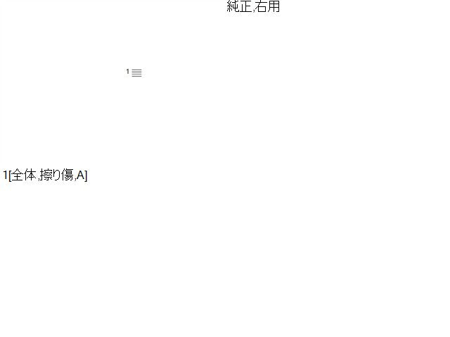 【中古】キックス 6AA-RP15 右 ヘッドライト ランプ コントロールユニット 26055-8993E 自社品番250422 QAB