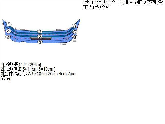 【中古】キックス 6AA-RP15 リアバンパー 85022-5RJ6A 自社品番250422 QAB