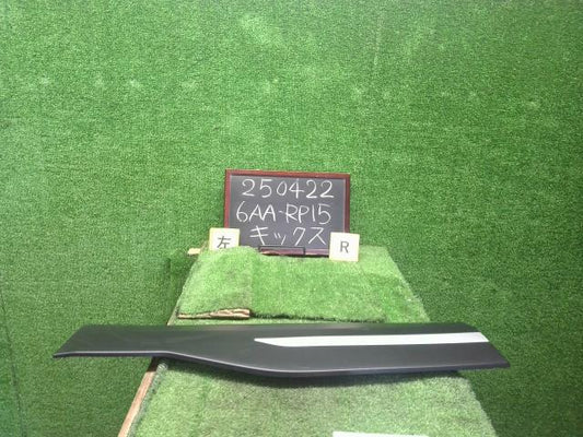 【中古】キックス 6AA-RP15 左リアドア 下側 モール 82871-5RY0B 自社品番250422 QAB