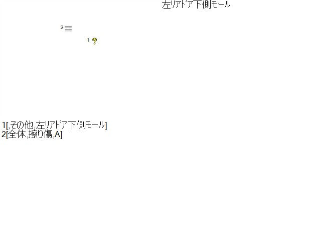 【中古】キックス 6AA-RP15 左リアドア 下側 モール 82871-5RY0B 自社品番250422 QAB