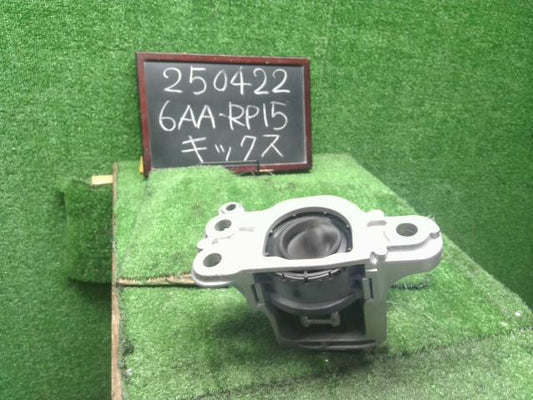 【中古】キックス 6AA-RP15 エンジンマウント  自社品番250422 QAB