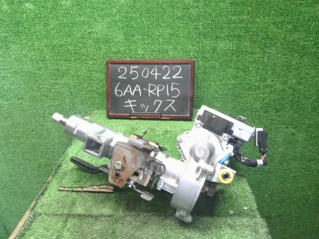 【中古】キックス 6AA-RP15 ステアリングコラム シャフト 48811-5RY7A 自社品番250422 QAB