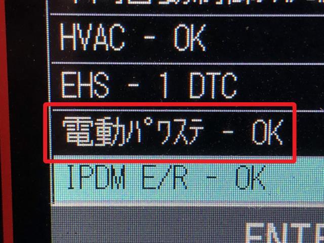 【中古】キックス 6AA-RP15 ステアリングコラム シャフト 48811-5RY7A 自社品番250422 QAB