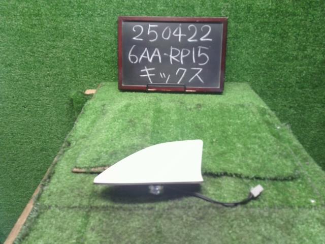 【中古】キックス 6AA-RP15 アンテナ 28208-5R70A 自社品番250422 QAB