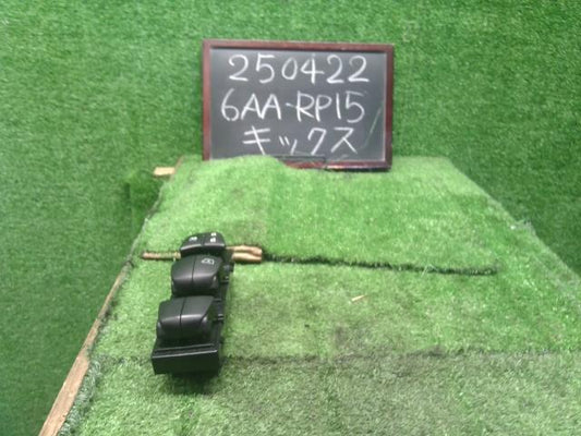 【中古】キックス 6AA-RP15 パワーウインドウ PWスイッチ  自社品番250422 QAB