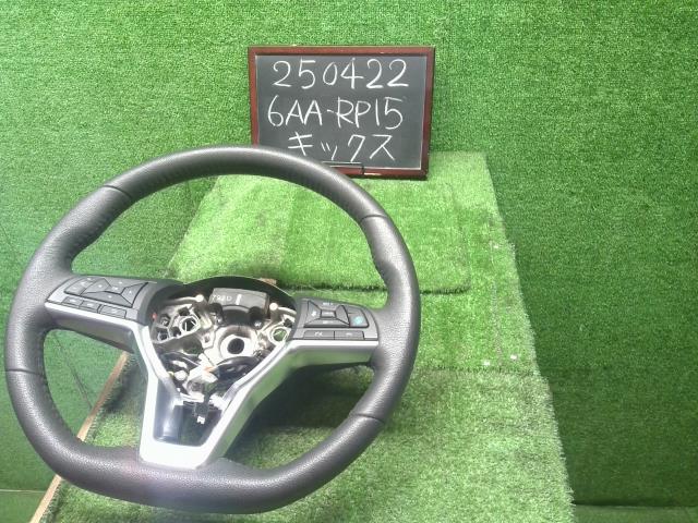 【中古】キックス 6AA-RP15 ステアリングホイール ハンドル 48430-5RY1B 自社品番250422 QAB