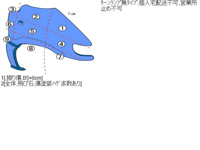 【中古】エスクァイア DBA-ZRR80G 右フロントフェンダー 53811-28180 自社品番250427 202