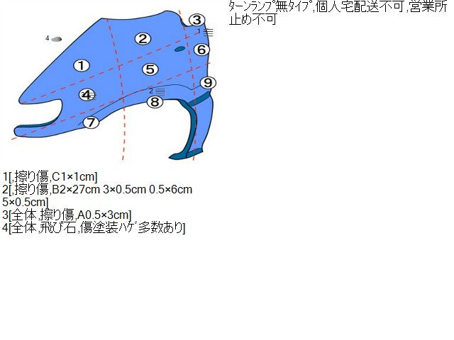 【中古】エスクァイア DBA-ZRR80G 左フロントフェンダー 53812-28240 自社品番250427 202