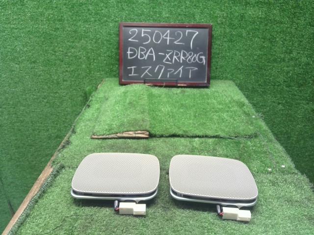 【中古】エスクァイア DBA-ZRR80G スピーカー ルーフ 天井 86150-28160 自社品番250427 202