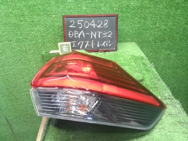 【中古】エクストレイル DBA-NT32 右テールランプ 26550-6FP0C 自社品番250428 G41