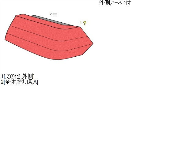 【中古】エクストレイル DBA-NT32 右テールランプ 26550-6FP0C 自社品番250428 G41