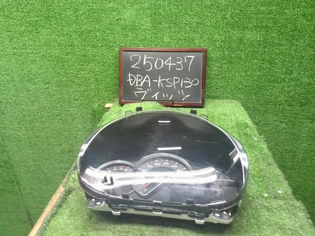 【中古】ヴィッツ DBA-KSP130 スピードメーター 83800-5CB21 自社品番250437 040