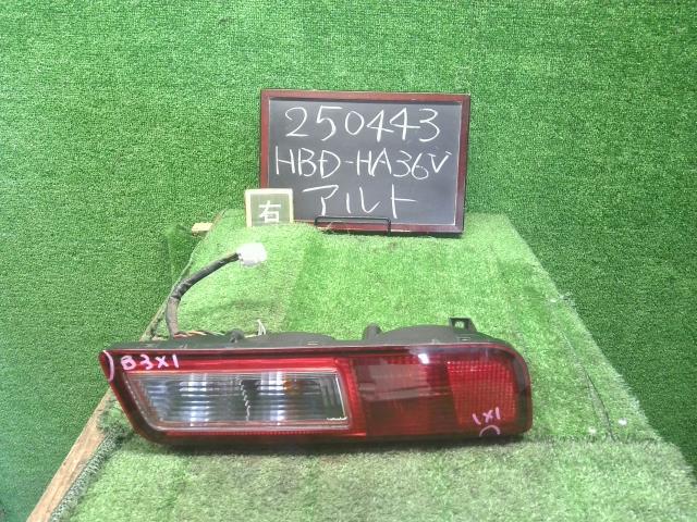 【中古】アルト HBD-HA36V 右テールランプ 35650-74P01 自社品番250443 26U