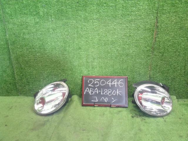 【中古】コペン ABA-L880K 左右テールランプ 81560-97246 自社品番250446 S30