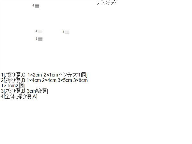 【中古】コペン ABA-L880K カウルトップパネル 55708-97201-B0 自社品番250446 S30