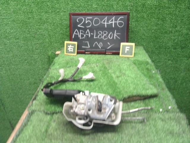 【中古】コペン ABA-L880K 右ドアロック 69310-97225 自社品番250446 S30