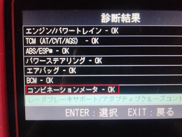 【中古】NV100クリッパー HBD-DR17V スピードメーター 24810-4A09D 自社品番250453 Z2S