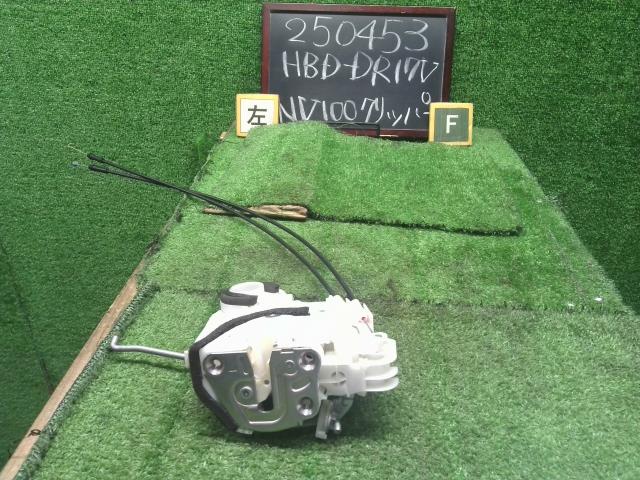 【中古】NV100クリッパー HBD-DR17V 左フロントドアロック 80503-4A02M 自社品番250453 Z2S