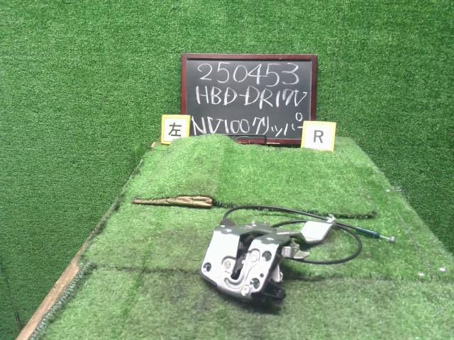 【中古】NV100クリッパー HBD-DR17V 左リアドアロック 82481-4A00J 自社品番250453 Z2S